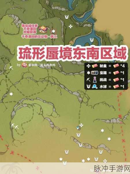 原神琉形蜃境入口全解析及进入指南