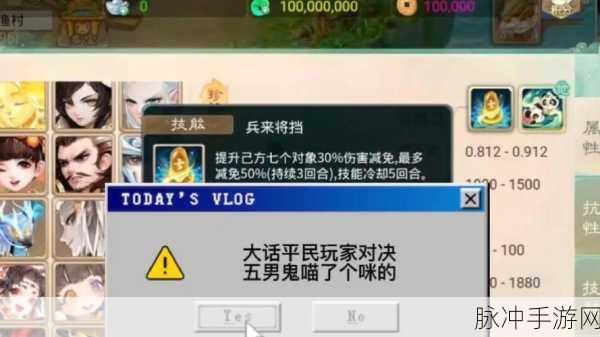 大话西游手游男鬼培养攻略，高玩男鬼的必修课