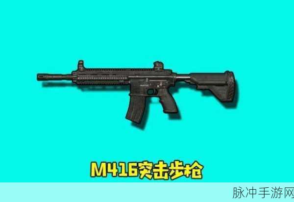 绝地求生刺激战场枪械皮肤获得方法全攻略