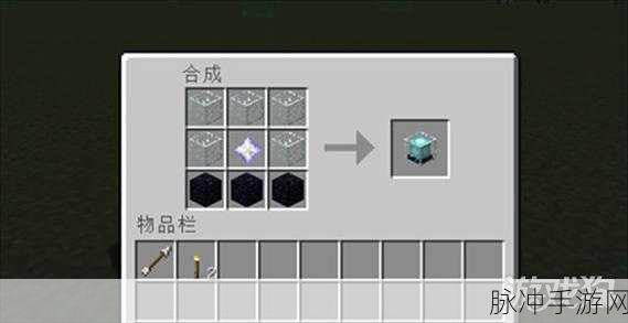 我的世界手游信标效果全解析