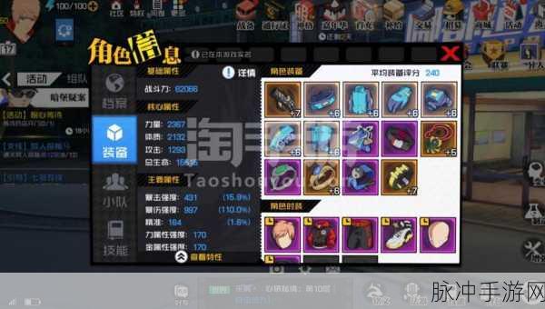 一人之下手游，金光咒修行礼包全方位解析