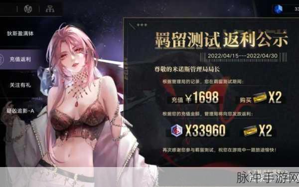 无期迷途主线7-12通关全攻略，解锁胜利之门