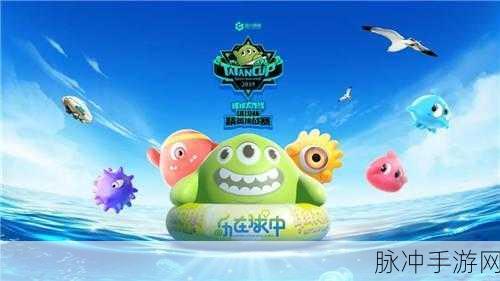球球大作战 4 月签到奖励大揭秘 惊喜不断等你拿