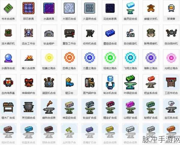 畅玩泰拉瑞亚国服联机的全方位指南