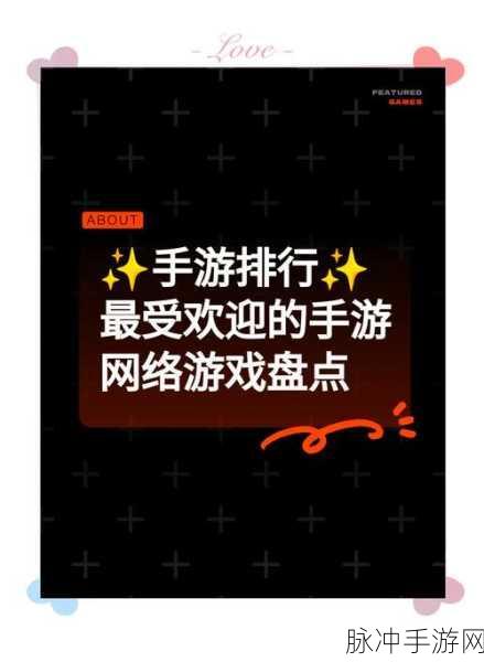 QQ飞车手游新手赛车选择全攻略，解锁竞速之旅的钥匙