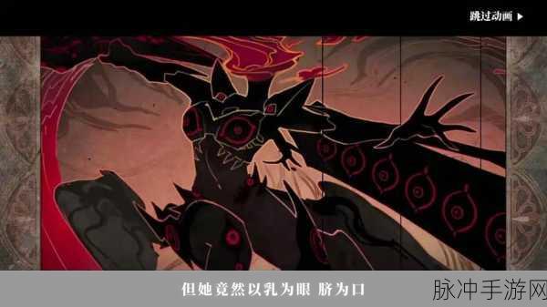 山海镜花刑天最强毕业灵器搭配指南