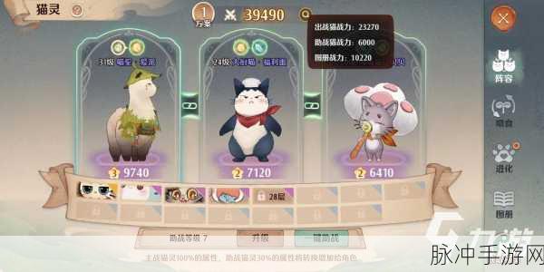 森之国度，最强猫灵全解析