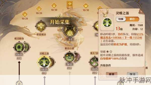 森之国度，最强猫灵全解析
