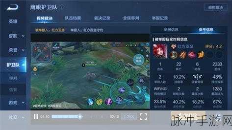 王者荣耀模拟裁决测试与入队模拟裁决入口全解析