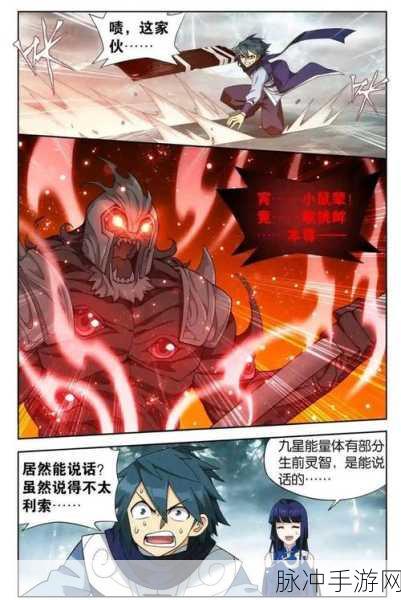 高效秘法，斗破苍穹天墓试炼之最快速度攀升技巧全解析