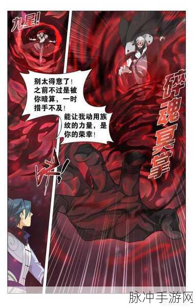 高效秘法，斗破苍穹天墓试炼之最快速度攀升技巧全解析