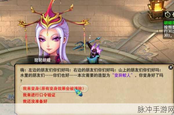 梦幻西游手游胡姬琵琶行副本通关秘籍