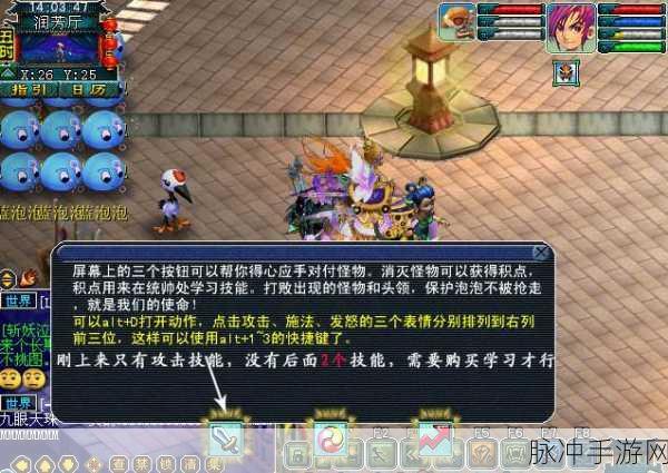 梦幻西游手游胡姬琵琶行副本通关秘籍