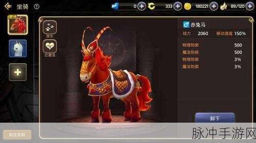 龙之谷手游攻略，解锁复活苹果制作，提升战斗续航