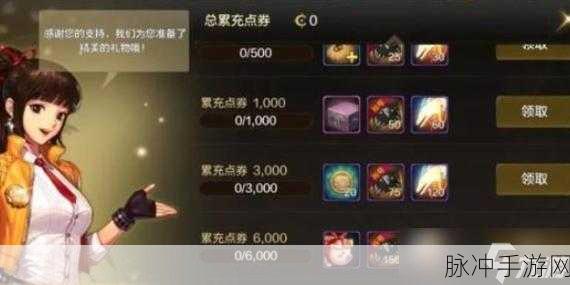 DNF 手游，红玉髓的强大作用与获取全攻略