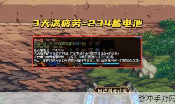 DNF 手游，红玉髓的强大作用与获取全攻略