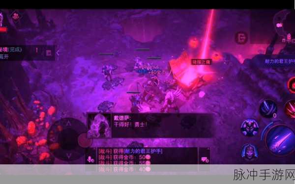 暗黑破坏神不朽紫色钥匙获取全攻略