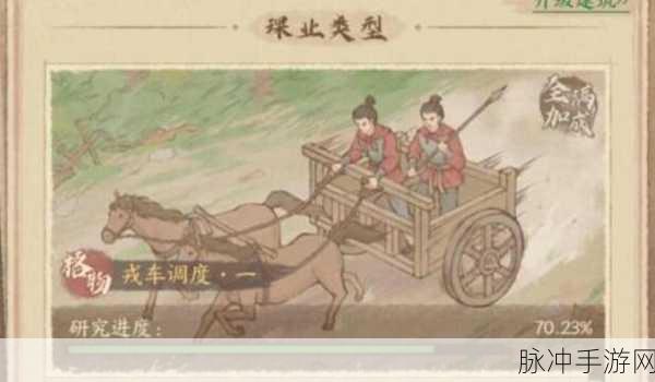 这城有良田，课业巡查解锁秘籍大公开