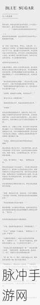 恋与制作人白起结局达成攻略深度解析