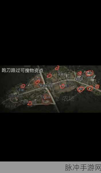 暗区突围农场保险箱位置全解析