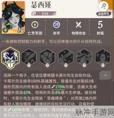 剑与远征启程心愿单的完美攻略秘籍