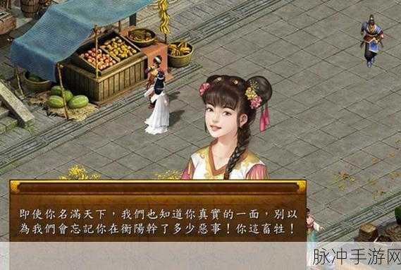 金庸群侠传 5 上书房四十二章经探秘指南