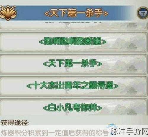 诛仙手游青云山隐藏任务全攻略，解锁神秘奖励的秘籍