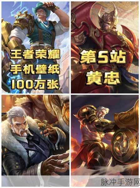 王者荣耀，黄忠大招虽强，使用率却为何偏低？