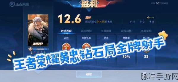 王者荣耀，黄忠大招虽强，使用率却为何偏低？