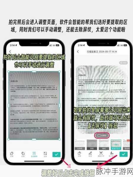 手游攻略，如何高效管理你的游戏生活——关闭扫描全能王自动续费全攻略
