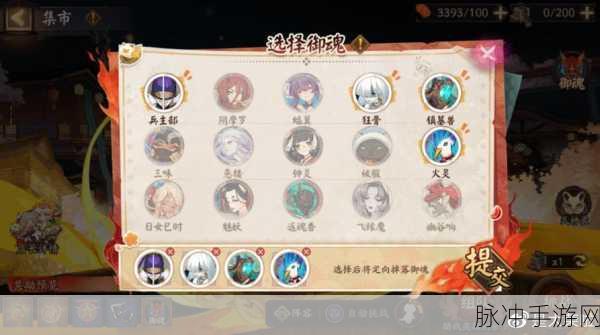 阴阳师平安庆生绘活动全攻略，参与方式与活动地址详解
