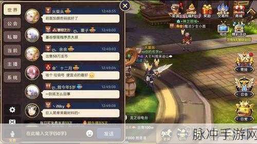 龙之谷手游复活攻略，复活苹果汁获取全解析