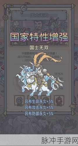 最强蜗牛，解锁天竺国家特性的全面攻略