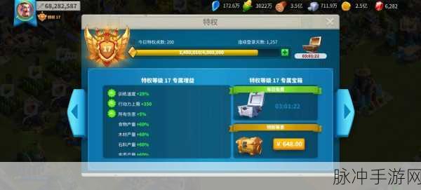 万国觉醒账号与区服切换全攻略指南