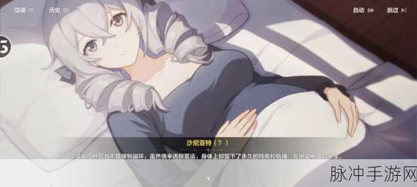 崩坏 3 银狼的黎明获取全攻略