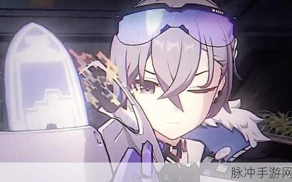 崩坏 3 银狼的黎明获取全攻略