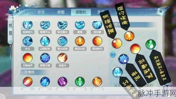 诛仙手游挂机攻略，揭秘最适合挂机的职业