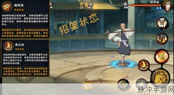 火影忍者决斗场忍者奥义技能躲避技巧深度盘点解析