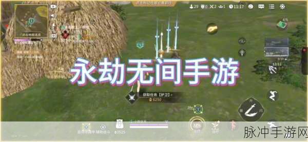 永劫无间勾锁用法全解析，掌握飞索技巧，驰骋战场