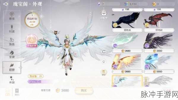 怪物猎人系列手游，深度探索特殊装备的魅力与选择策略