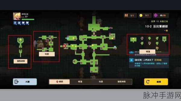 坎公骑冠剑10-2全收集攻略详解