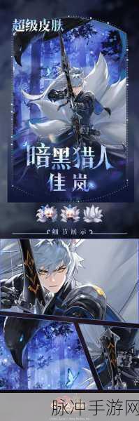 坎公骑冠剑10-2全收集攻略详解