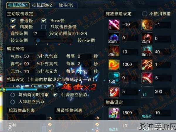 诛仙世界手游，阴媚幻灵生成位置全攻略