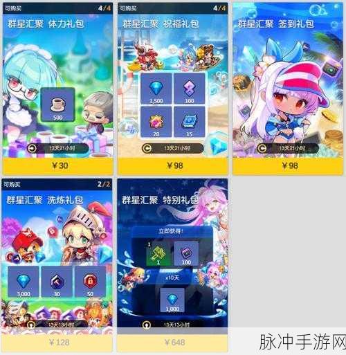 坎公骑冠剑地牢美食任务全攻略