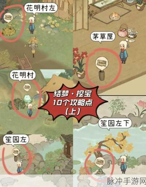 江南百景图友情点大揭秘，功能与用途全解析