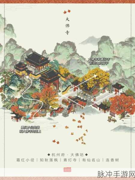 江南百景图友情点大揭秘，功能与用途全解析