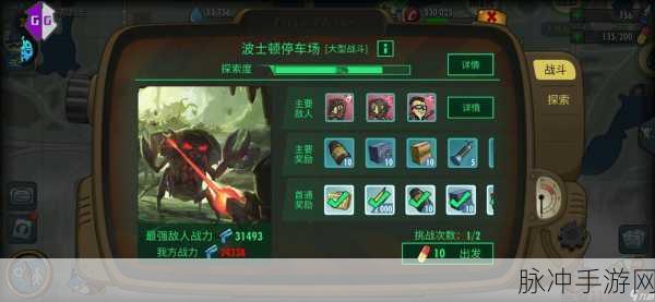 辐射 4 手游，最佳伙伴的深度剖析与策略指南