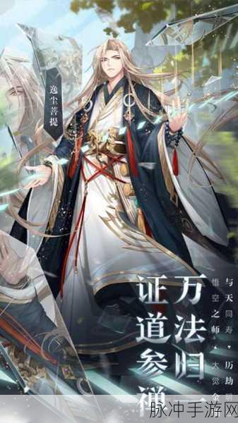 少年西游记红将养成攻略，高效升级技巧与稀有获取途径全揭秘，助你战力飙升！