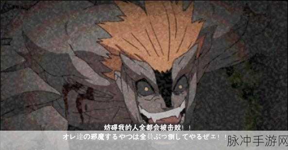 火影忍者手游重吾技能深度解析与实战攻略