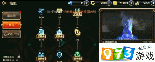 龙之谷手游公会BOSS攻略，深度战斗策略与时间奖励全面解析